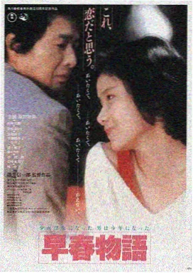 东邪西毒 香港经典武侠电影